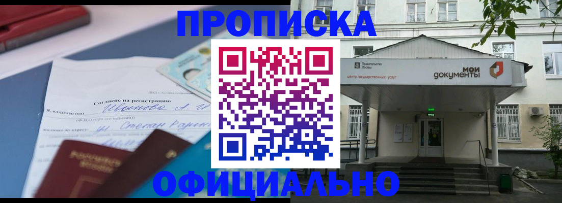 форма 3 в Подольске