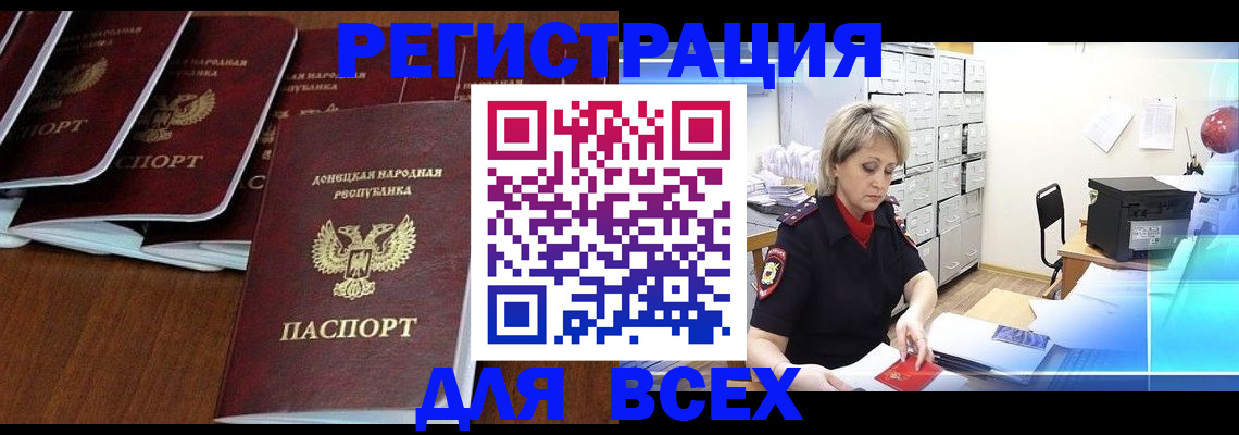 регистрация для дет. сада в Подольске